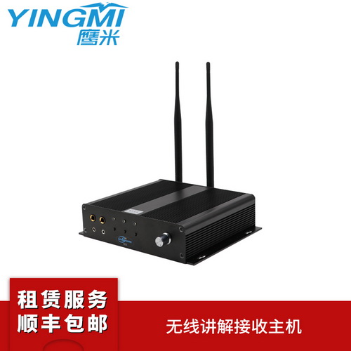 到點(diǎn)自動(dòng)講解|鷹米(多圖)-分區(qū)講解系統(tǒng)廠家